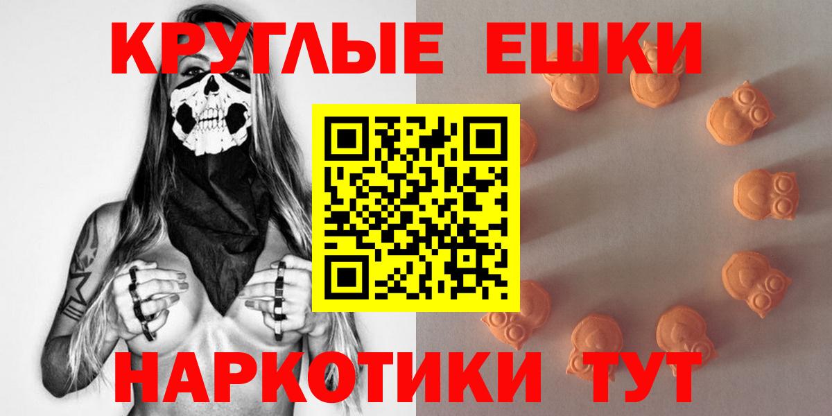 Ecstasy louis Vuitton  Вход с VPN  Кисловодск  Экстази  Экстази таблы 