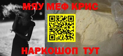 таблы Беслан