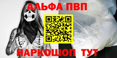 таблы Беслан