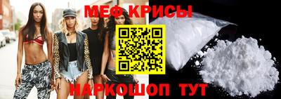 таблы Беслан