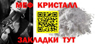 таблы Беслан