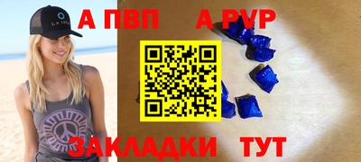 не бодяженный Бийск