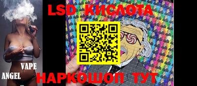 таблы Беслан