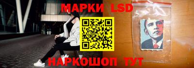 таблы Беслан