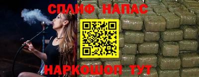 стаф Белореченск