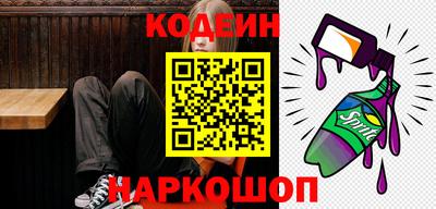 таблы Беслан