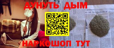 таблы Беслан