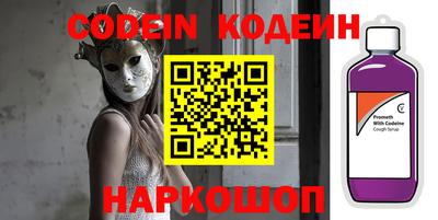 таблы Беслан