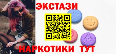 таблы Беслан