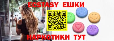 таблы Беслан