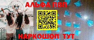таблы Беслан