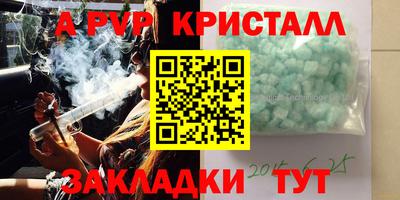 2c-b Берёзовский