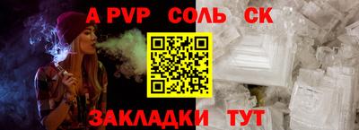 не бодяженный Бийск