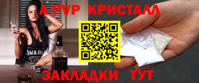 таблы Беслан