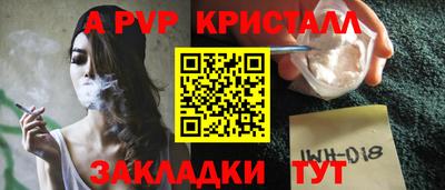 скорость mdpv Белорецк