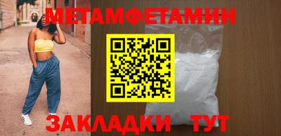 2c-b Берёзовский