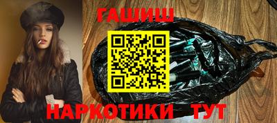 таблы Беслан
