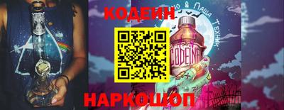 таблы Беслан