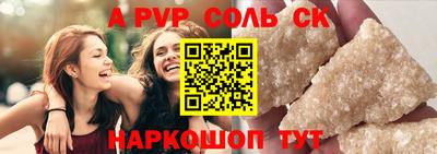 2c-b Берёзовский