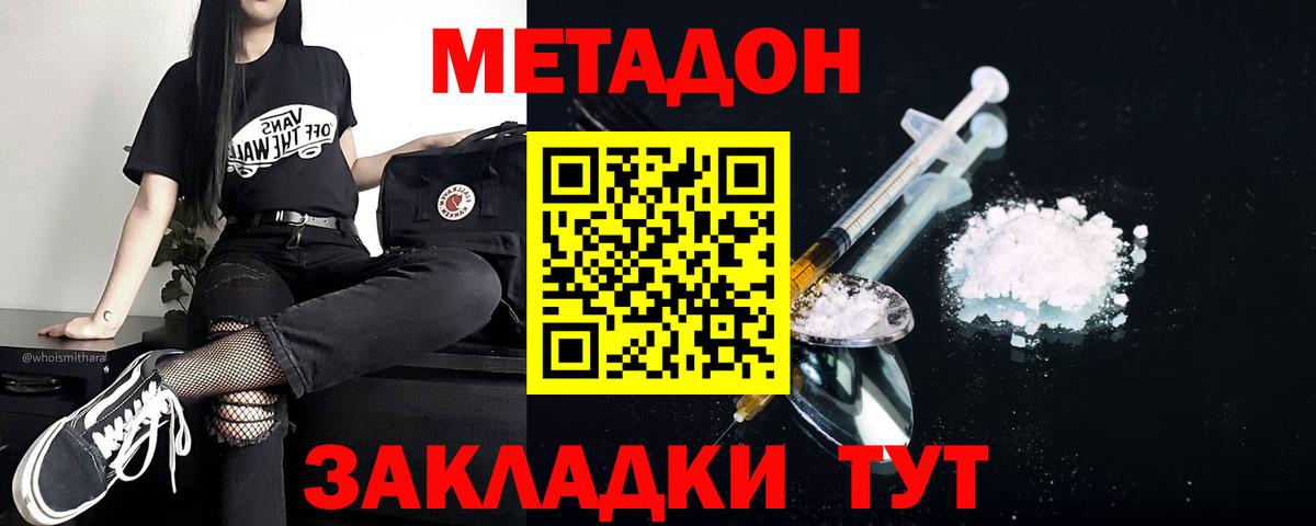 НБОМе  Кисловодск  Купить  Меф   Alpha PVP СОЛЬ кристаллы  МДМА  ГАШ  Канабис  Вход с VPN 