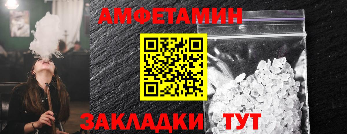 Первитин винт Кисловодск