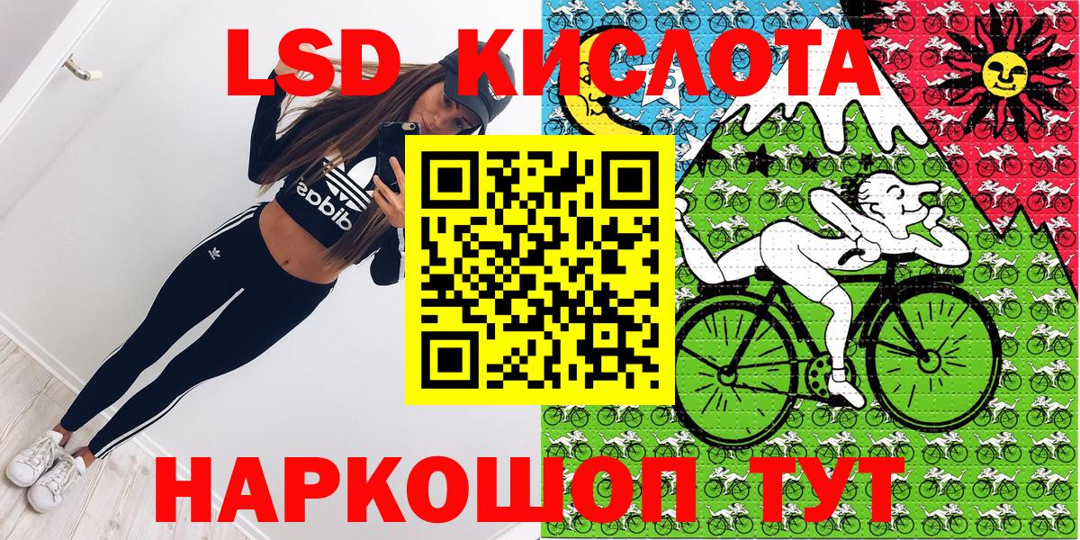 Марки NBOMe 1500мкг  Марки 25I-NBOMe  Марки NBOMe 1500мкг  где купить наркоту  Вход с VPN  Кисловодск 