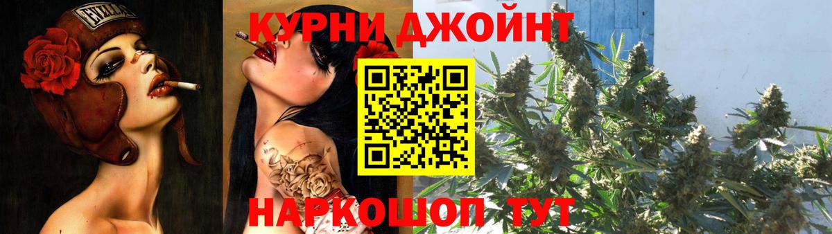 Бошки марихуана THC 21% Кисловодск